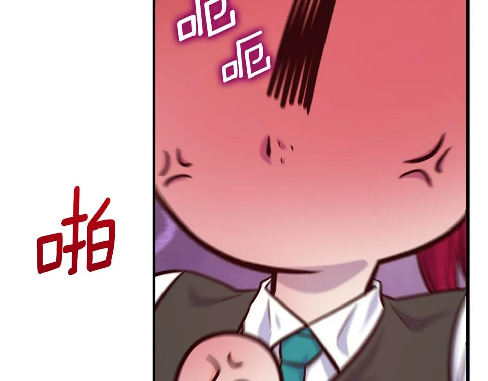 第71话 互相帮助 第183页