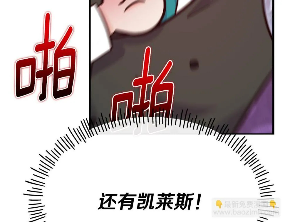 第71话 互相帮助 第184页