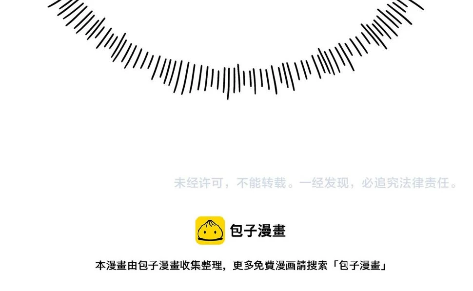 第71话 互相帮助 第187页