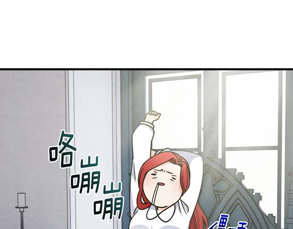 第73话 神谕 第39页
