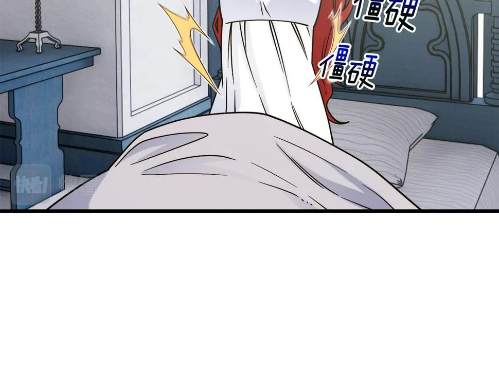 第73话 神谕 第40页