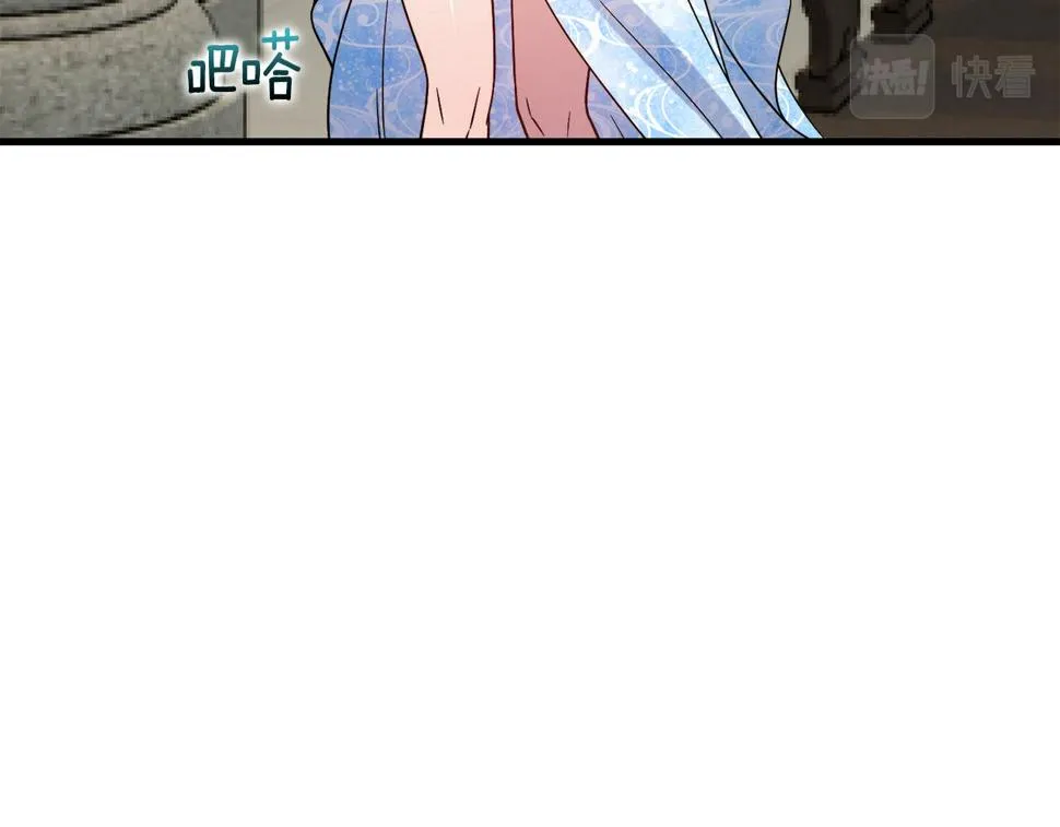 第73话 神谕 第55页