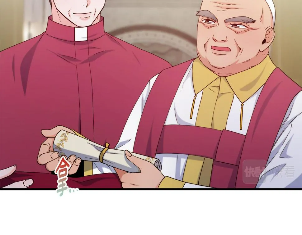 第73话 神谕 第67页