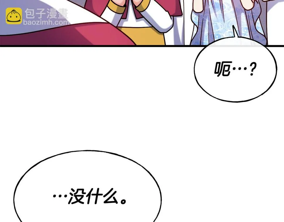 第73话 神谕 第104页