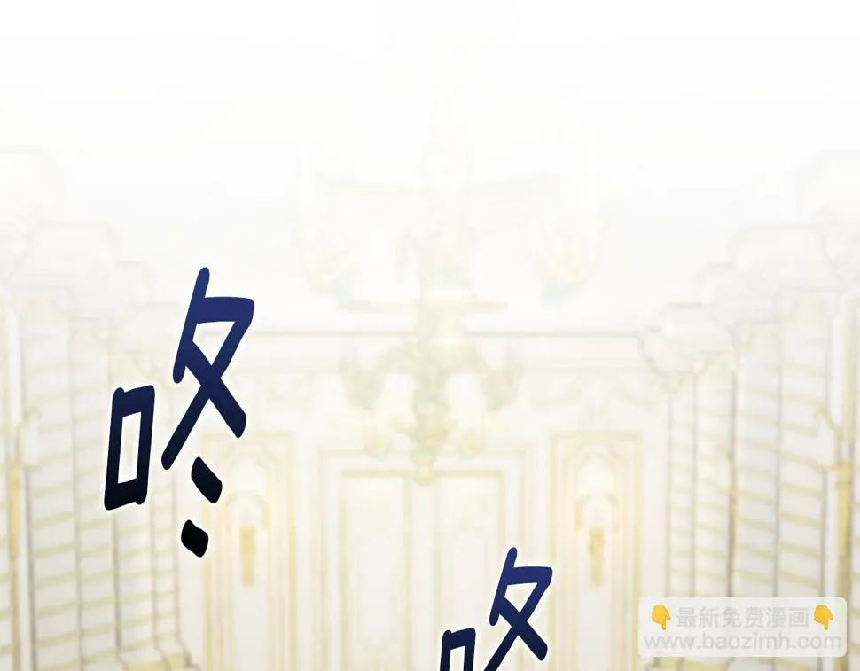 第73话 神谕 第108页