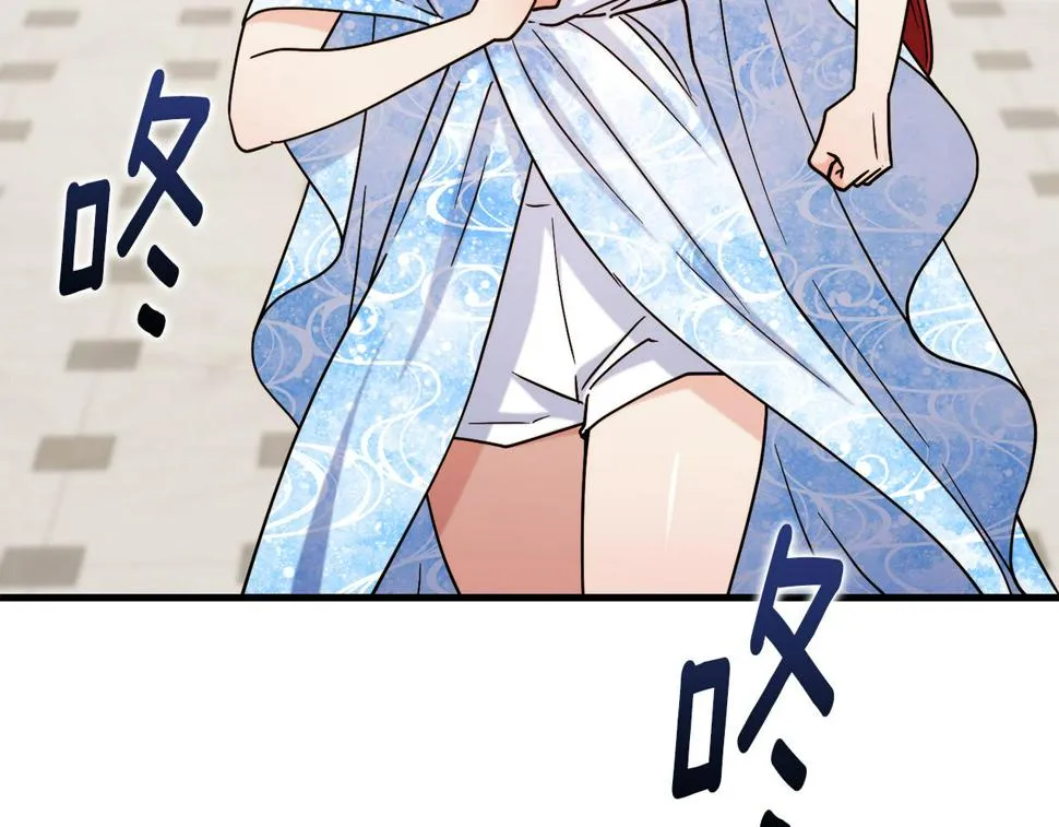 第73话 神谕 第110页