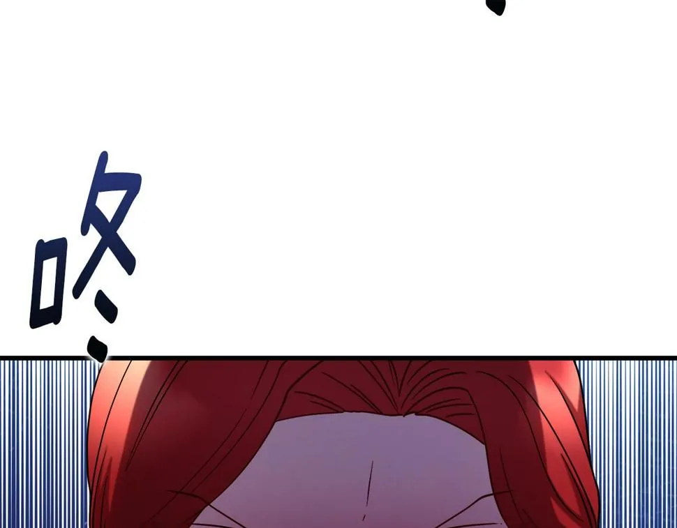 第73话 神谕 第111页