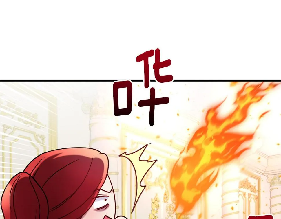 第73话 神谕 第114页