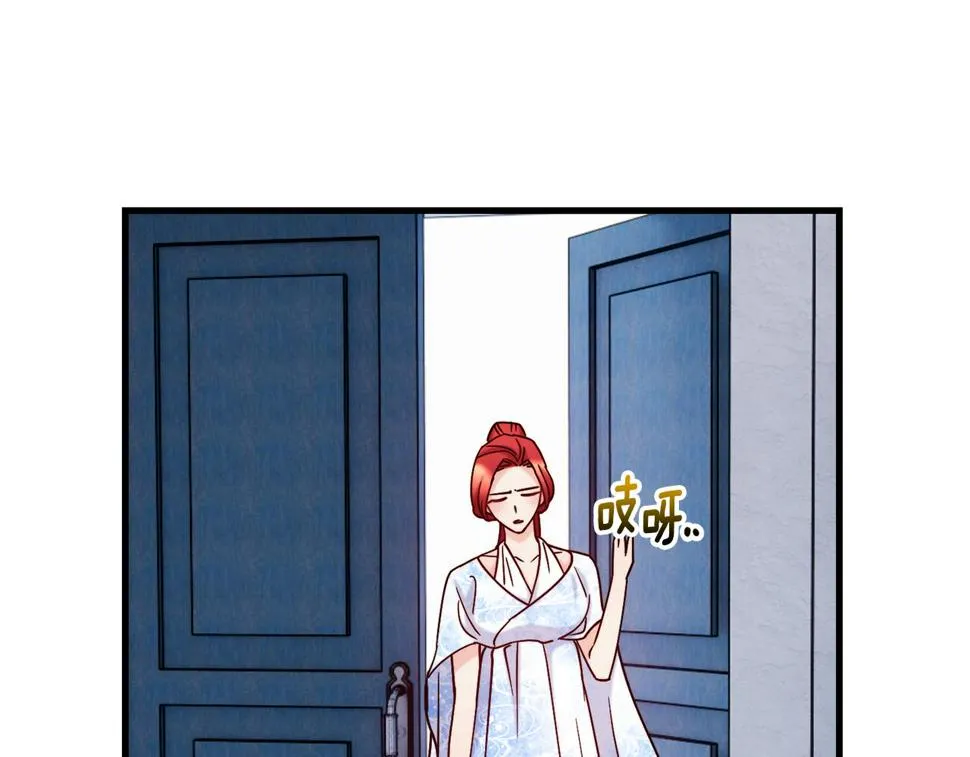 第73话 神谕 第117页