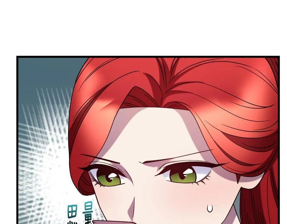 第73话 神谕 第153页