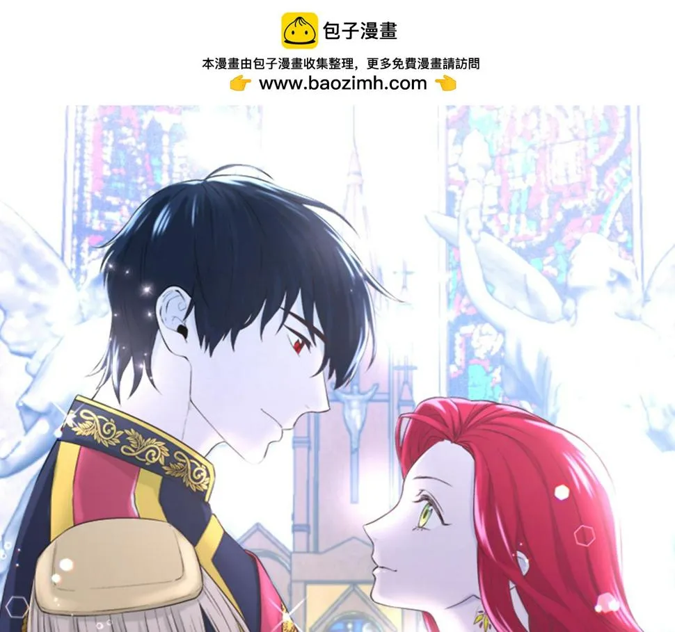第72话 不速之客 第1页