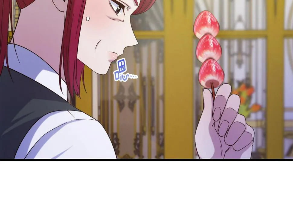 第72话 不速之客 第38页