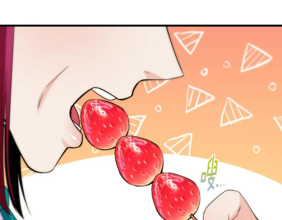 第72话 不速之客 第39页