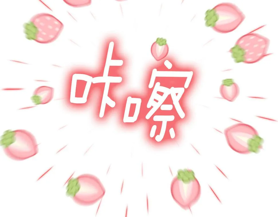 第72话 不速之客 第41页