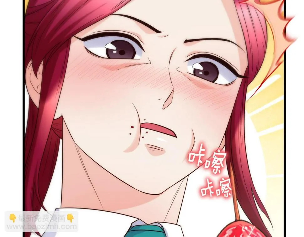 第72话 不速之客 第43页