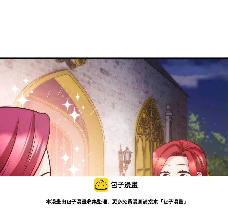 第72话 不速之客 第50页