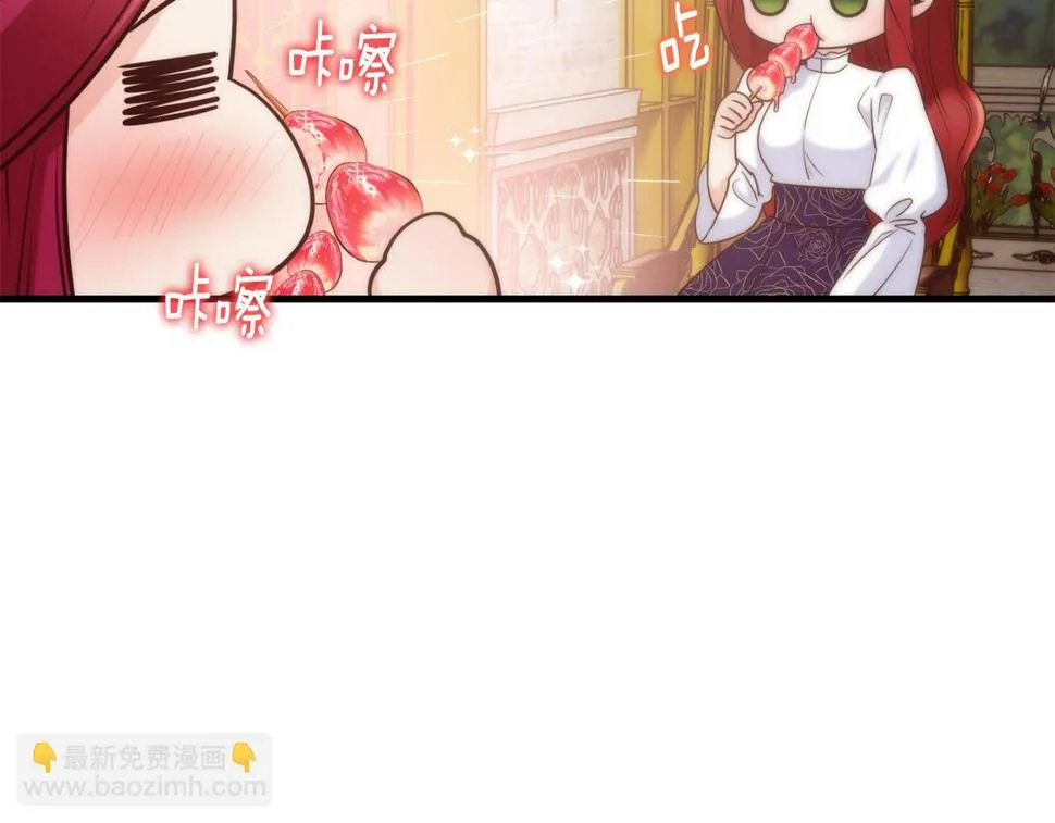 第72话 不速之客 第51页