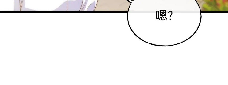 第72话 不速之客 第57页