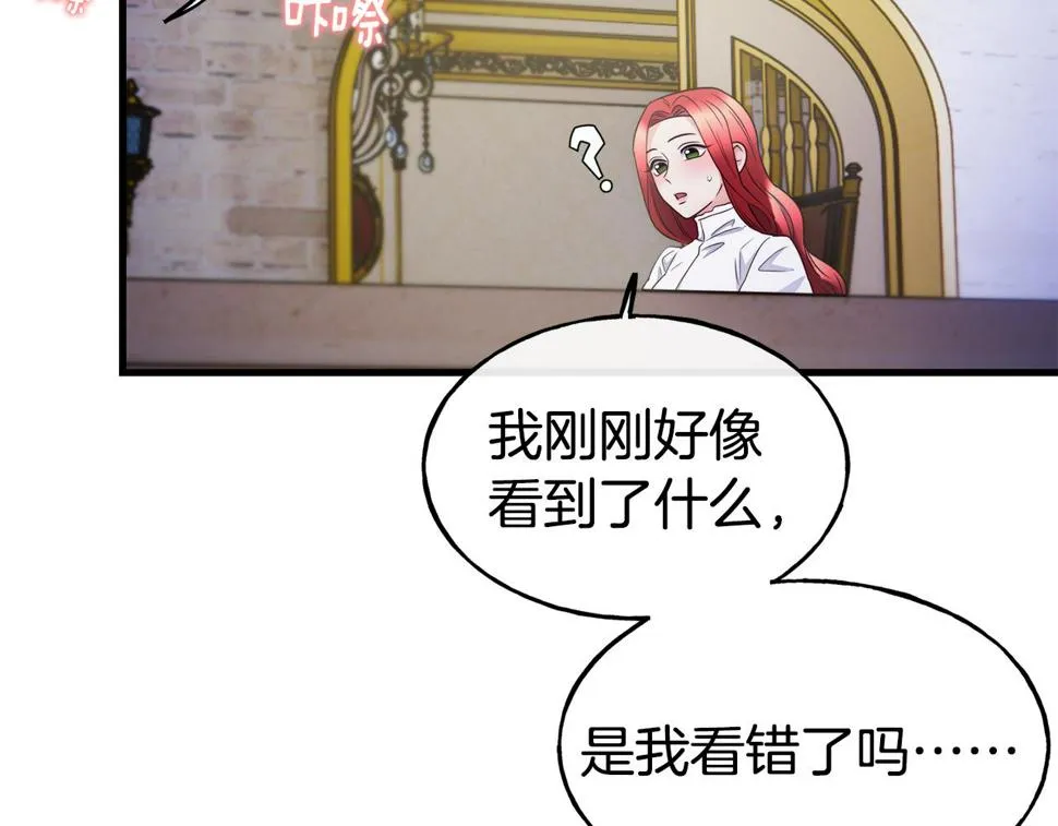 第72话 不速之客 第60页