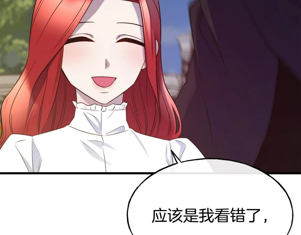 第72话 不速之客 第62页
