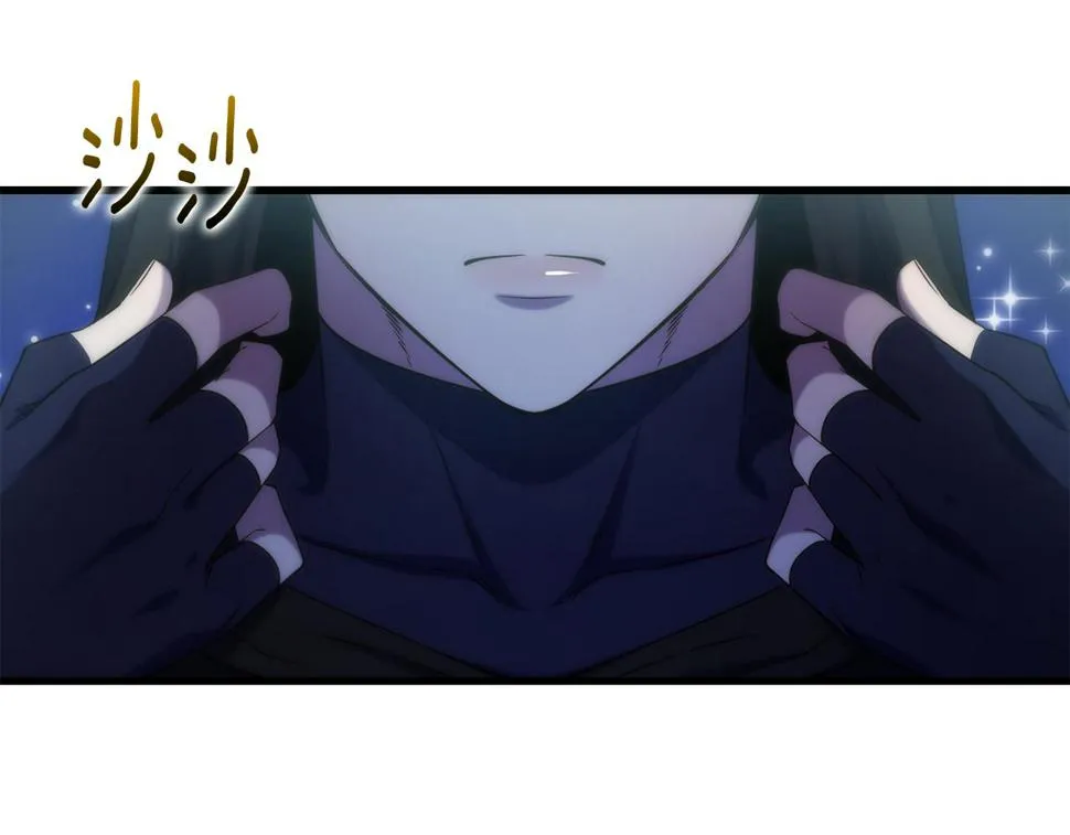第72话 不速之客 第76页