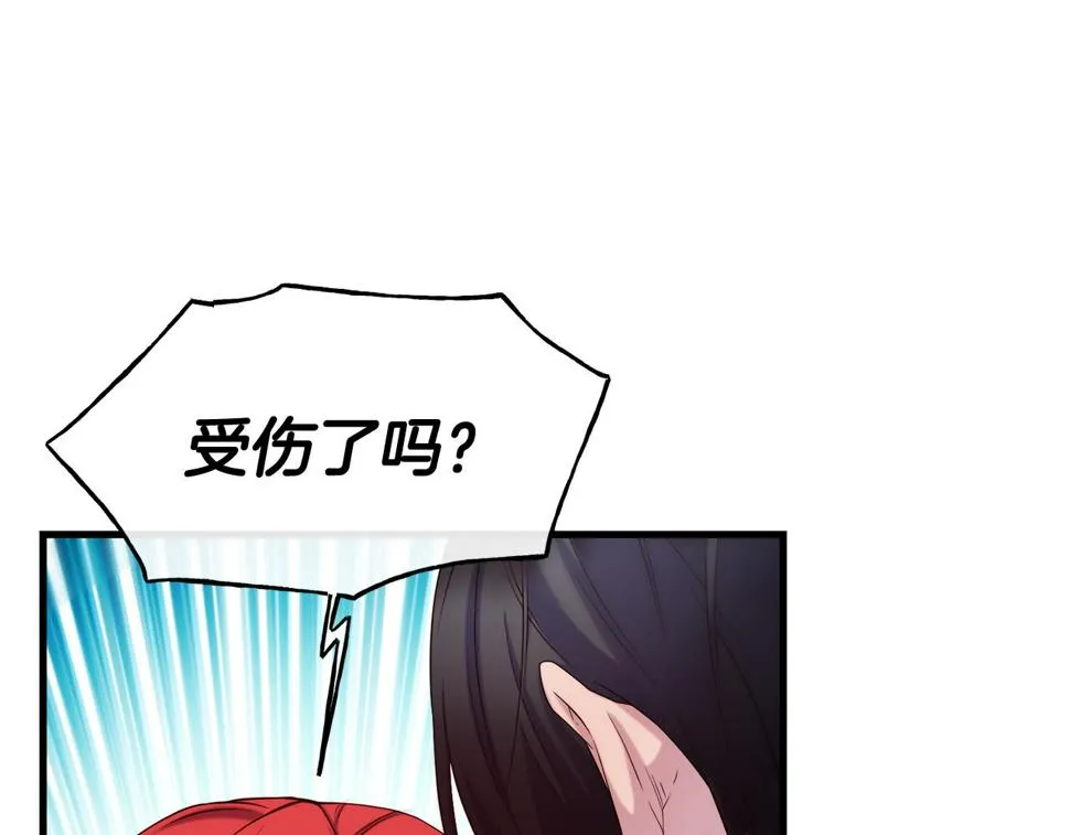 第72话 不速之客 第89页