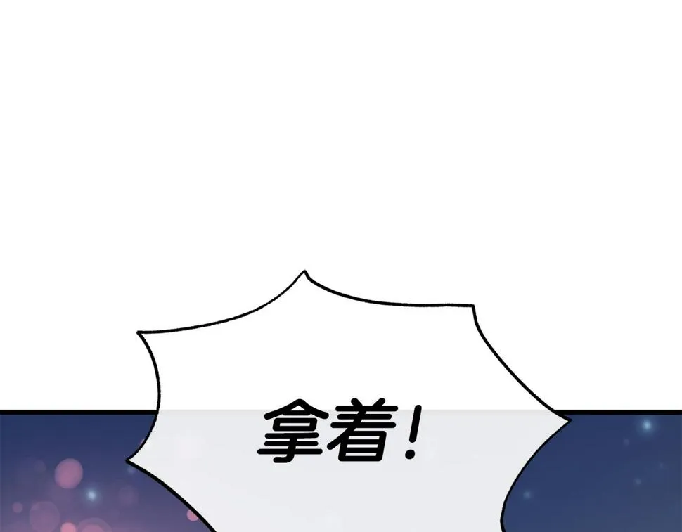第72话 不速之客 第114页