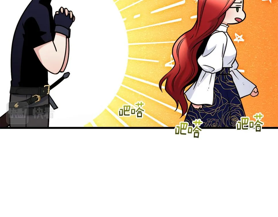 第72话 不速之客 第134页