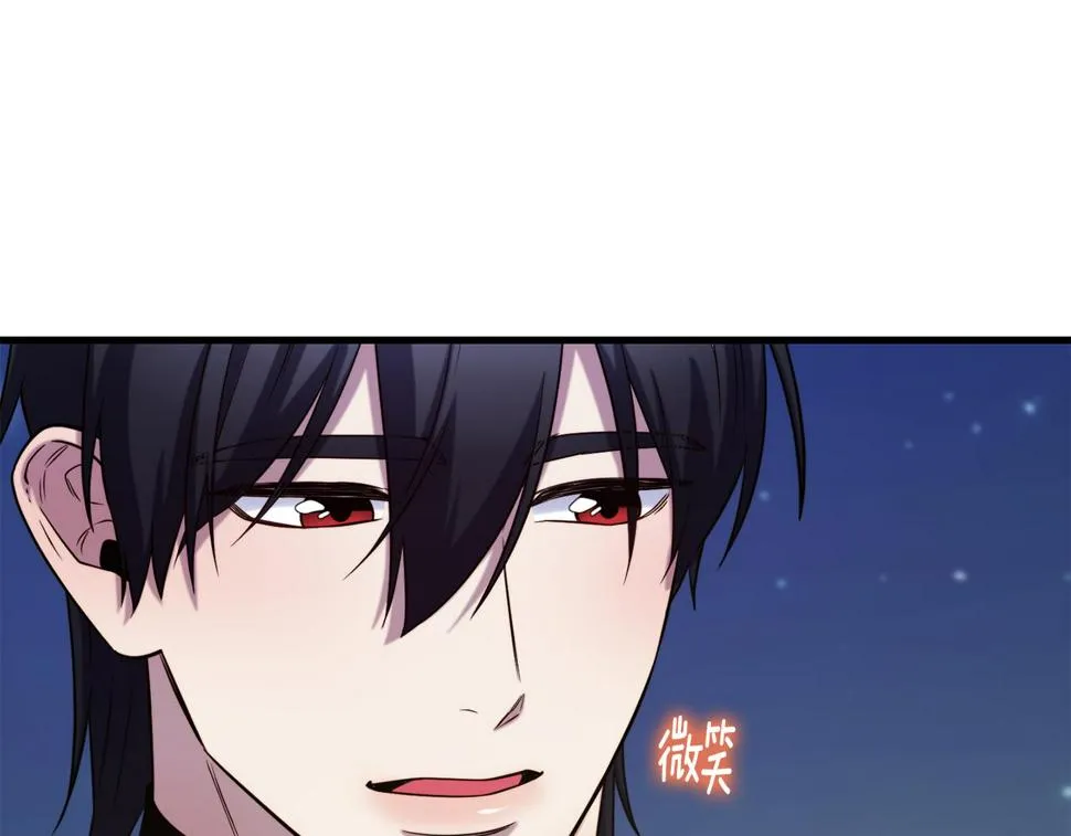 第72话 不速之客 第164页