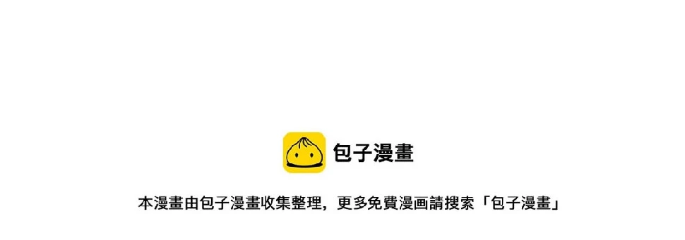 第72话 不速之客 第178页