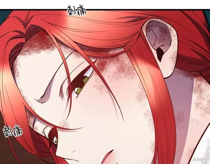 第80话 第8页