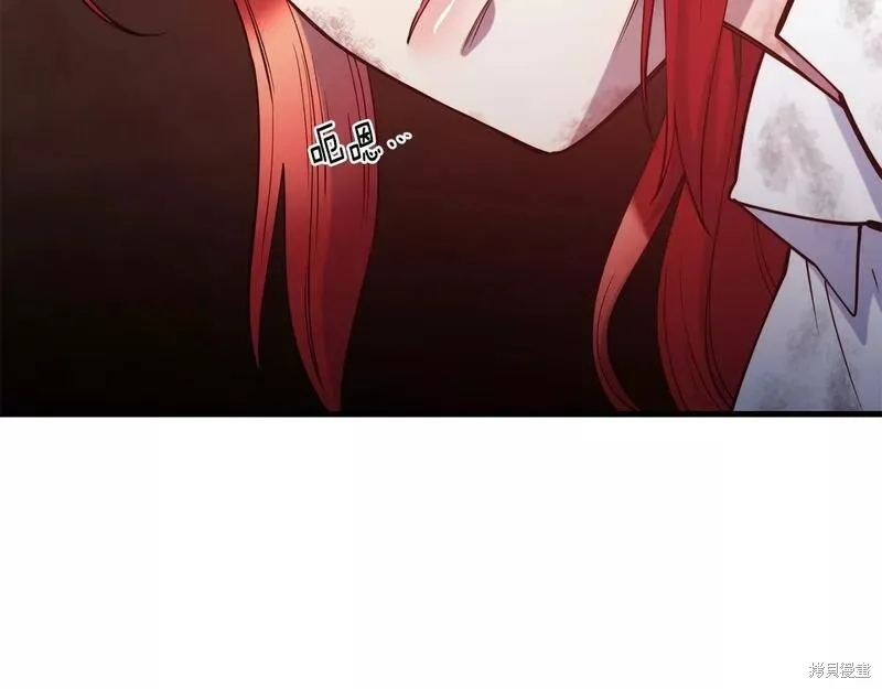 第80话 第9页