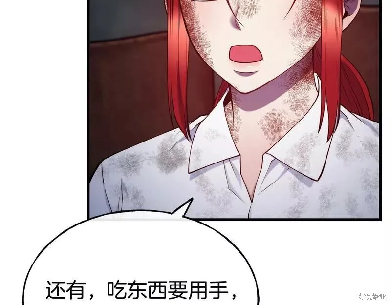 第80话 第24页