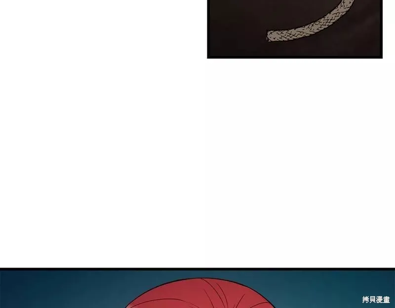 第80话 第27页