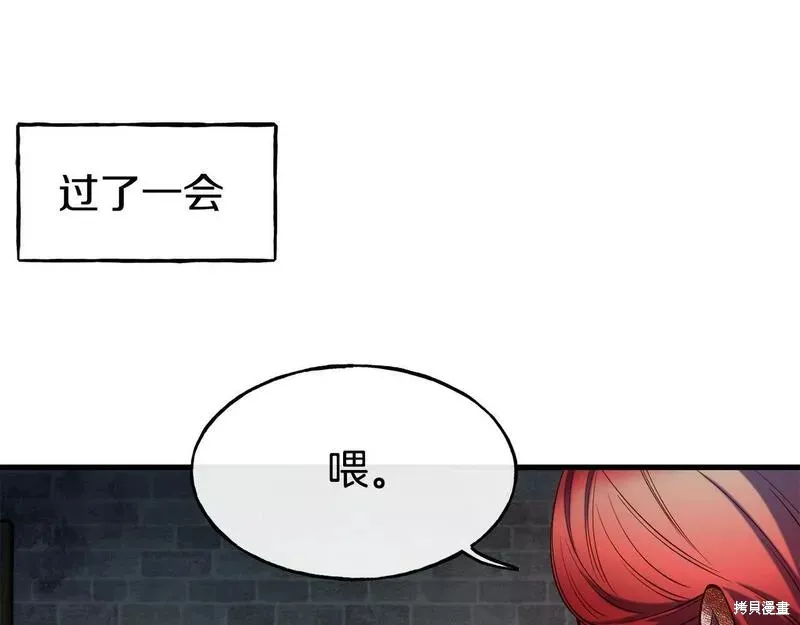第80话 第33页