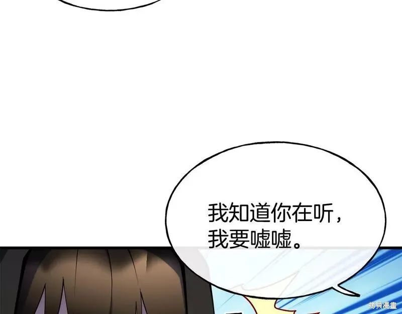 第80话 第35页