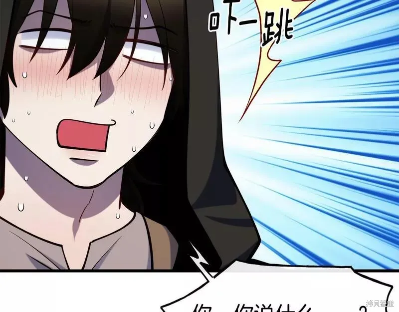 第80话 第36页