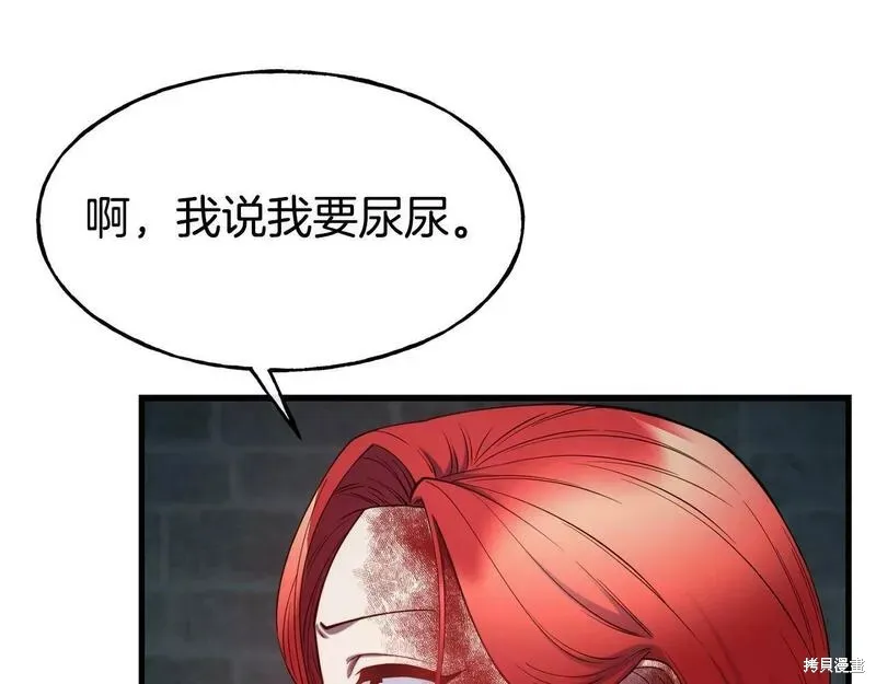 第80话 第38页