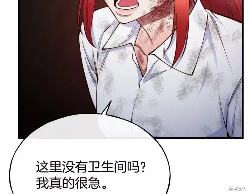 第80话 第47页