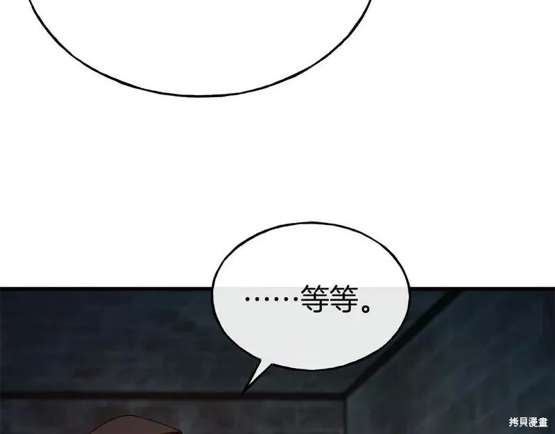 第80话 第48页