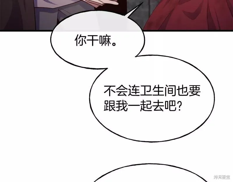 第80话 第50页