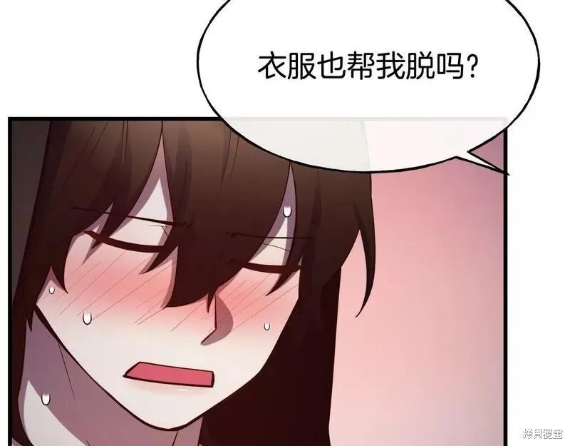 第80话 第51页