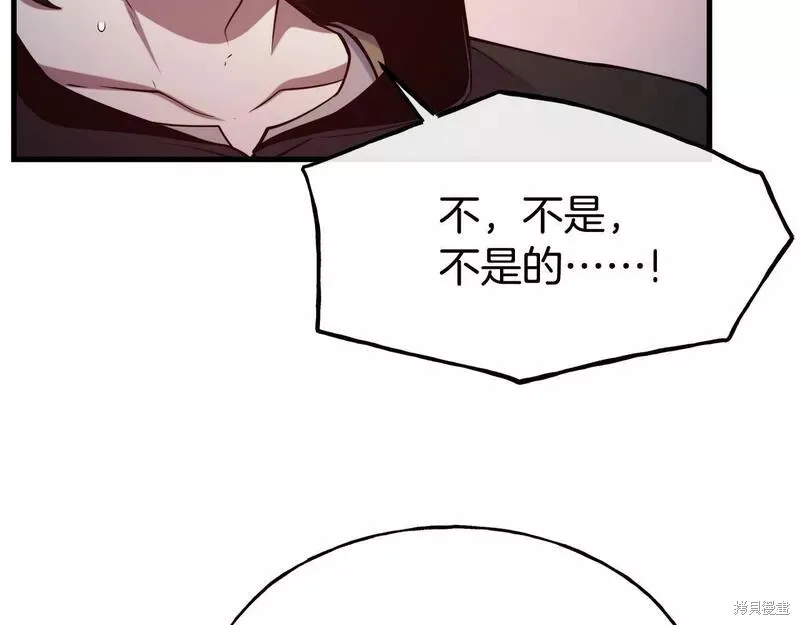 第80话 第52页