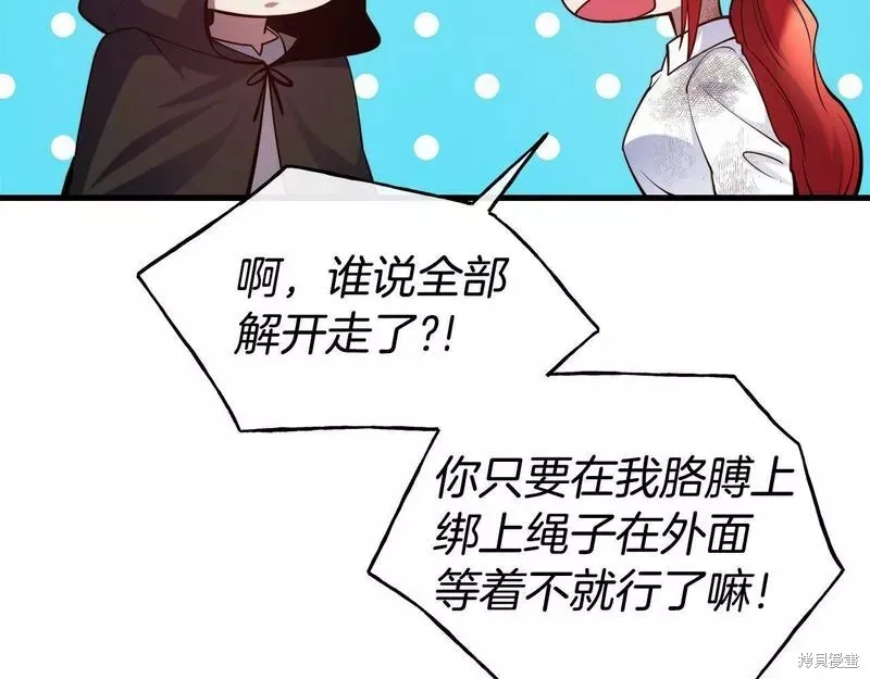 第80话 第56页