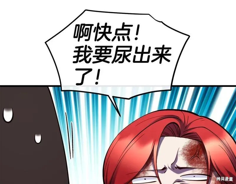 第80话 第58页