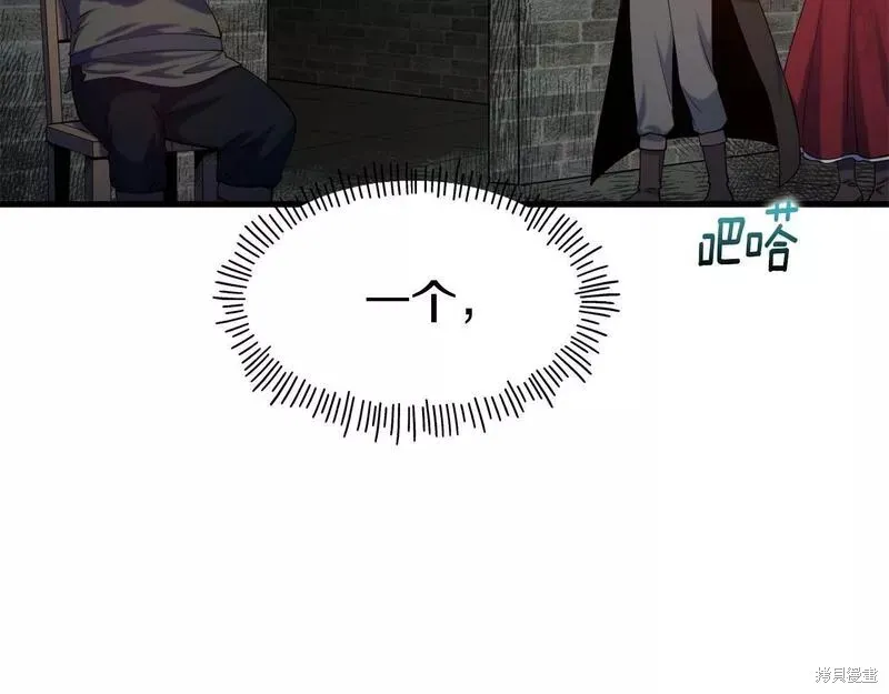 第80话 第65页