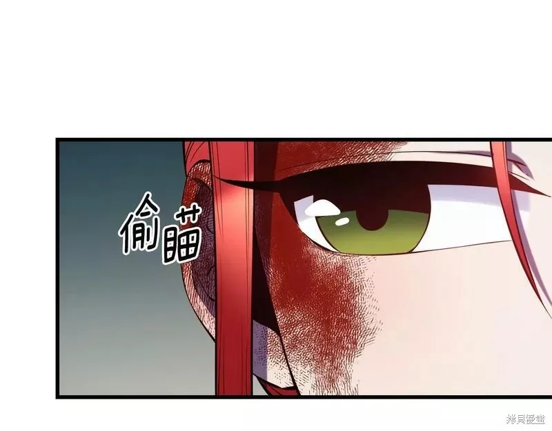 第80话 第69页