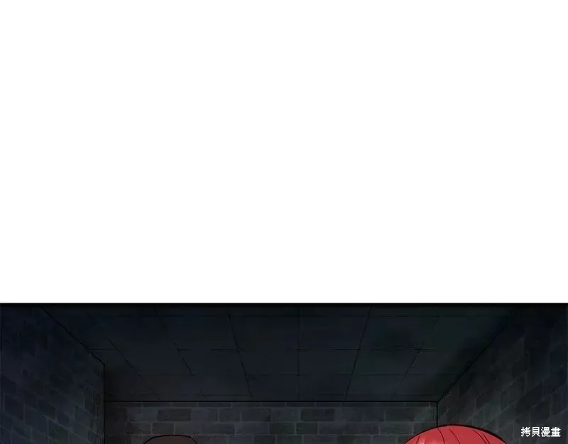第80话 第70页
