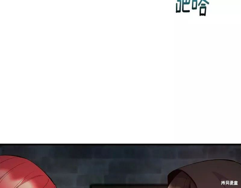 第80话 第72页