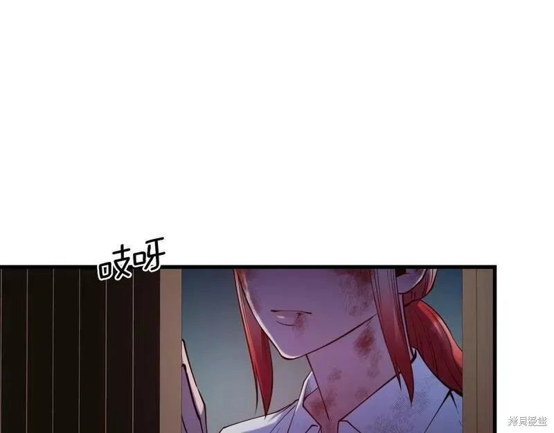 第80话 第74页